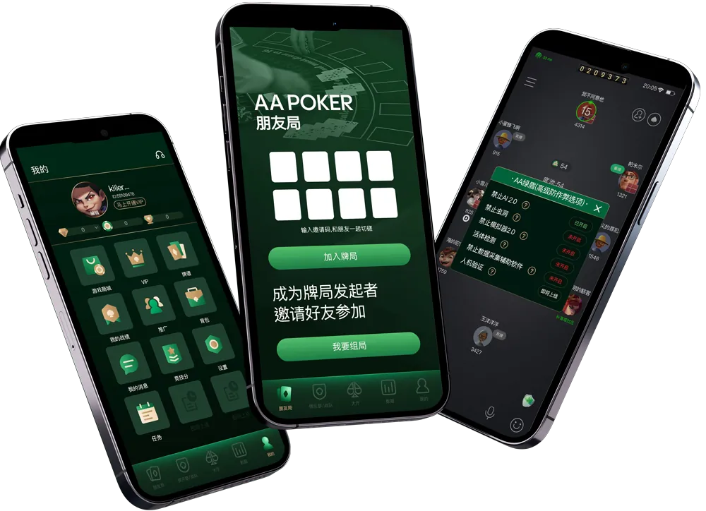 HHpoker游戏官网